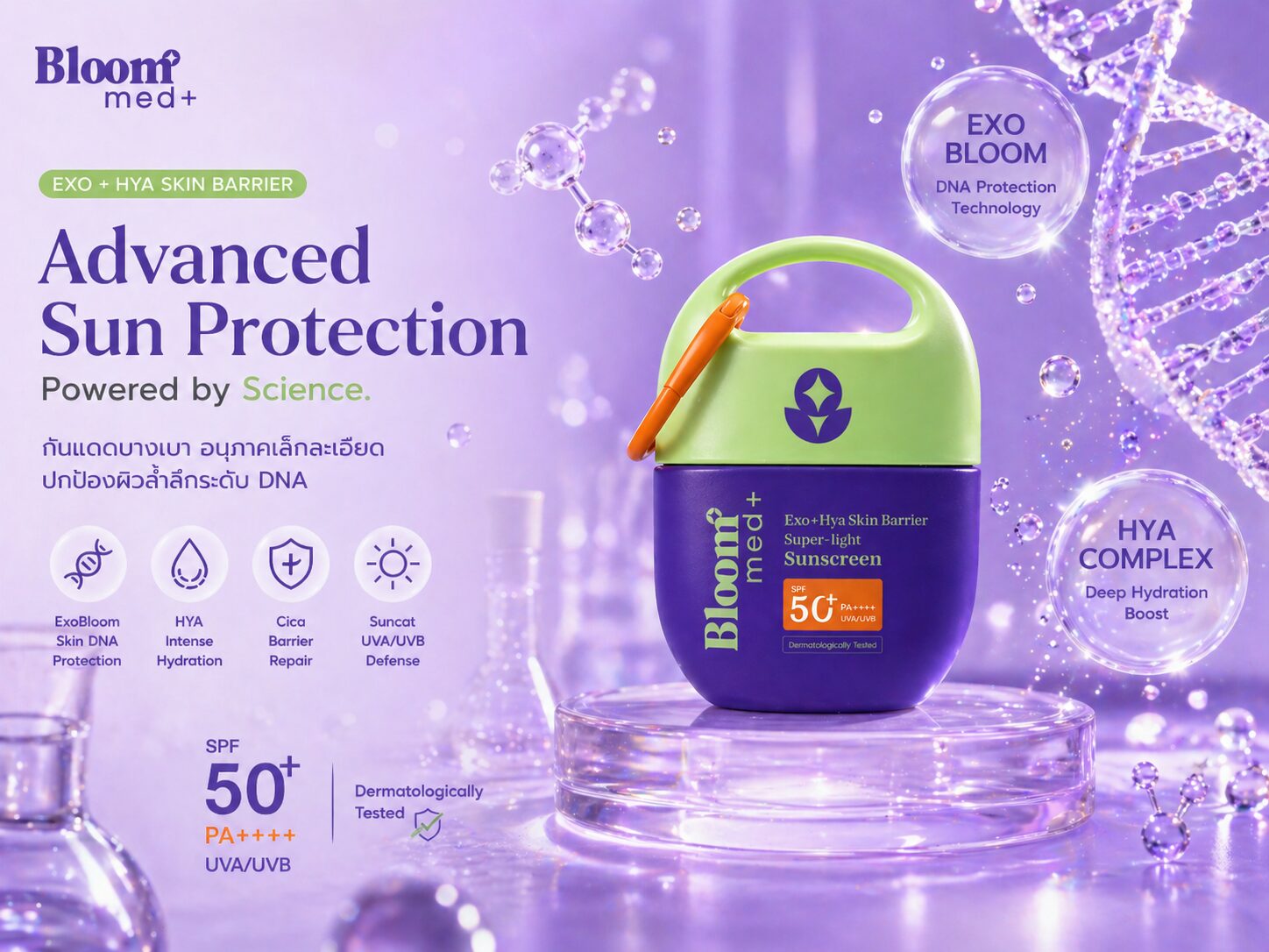 Bloom med+ Advanced Sun Protection — Powered by Science